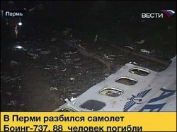 � ����� �������� ������-737-500�