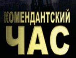 � ������� �������� ������������� ��� ��� ��� �� 16 ��� ����� 23.00