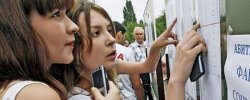 � ������������ ������� ����� ����� �� �������� ������ ����