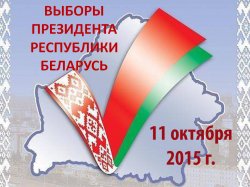 ��������� ����������� �� ����� ����