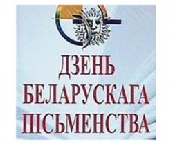 � 2016 ���� 4 �������� ���� ����������� ������������ ������� � ��������