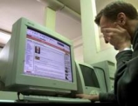 �������� ��������� (��������) ����� ����������� �����